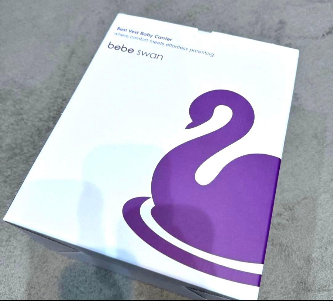 ベベスワン ベスト抱っこ紐　セピアブラック