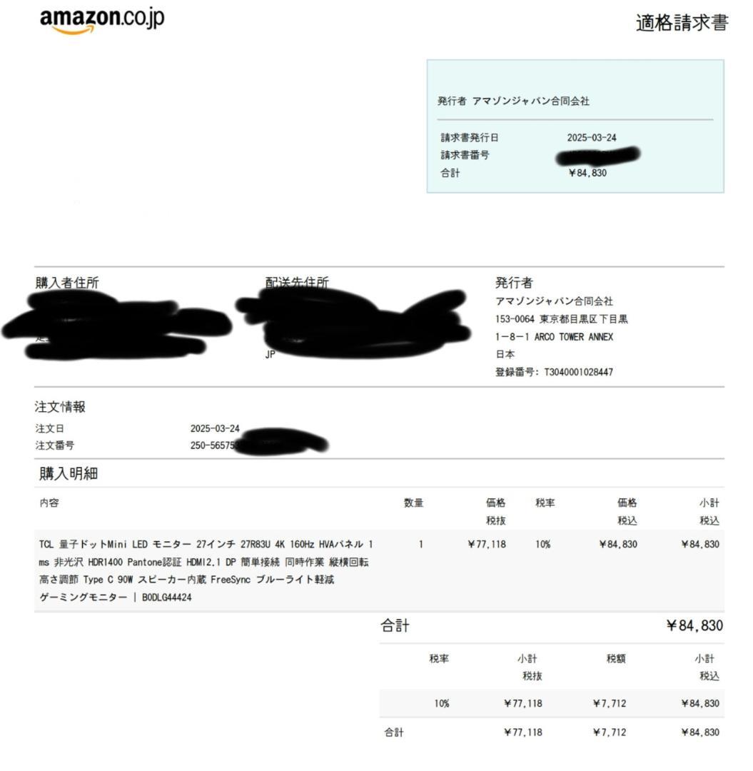 美品 TCL 27R83U 4K 160hz ゲーミング モニター