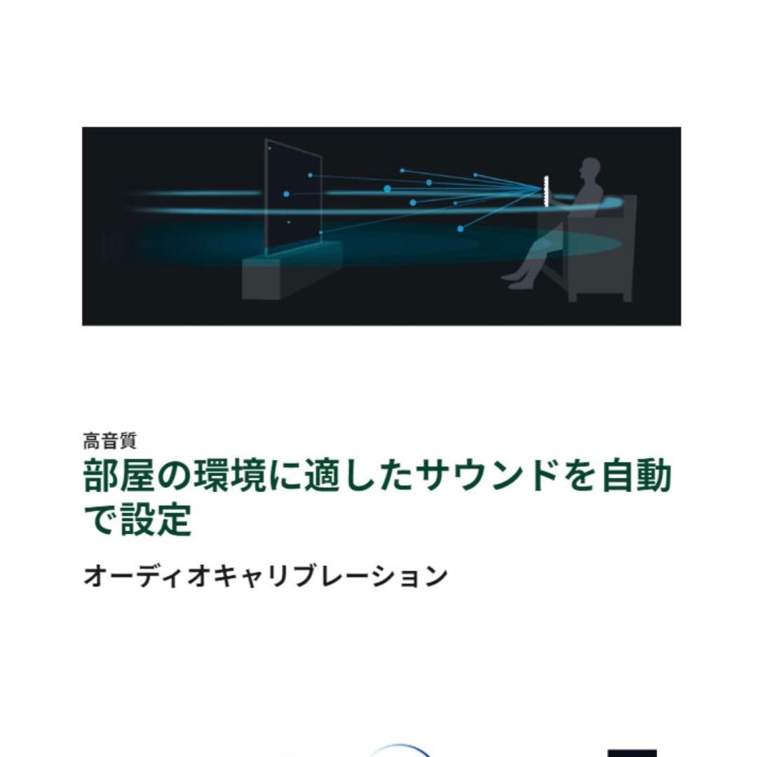 REGZA 43V型 M550M