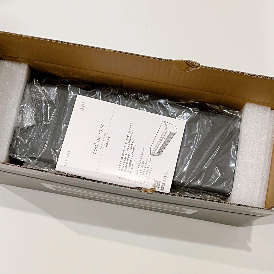 美品 LAVIINOラビーノ クールエアーミスト ポータブルエアコン 冷房 冷却