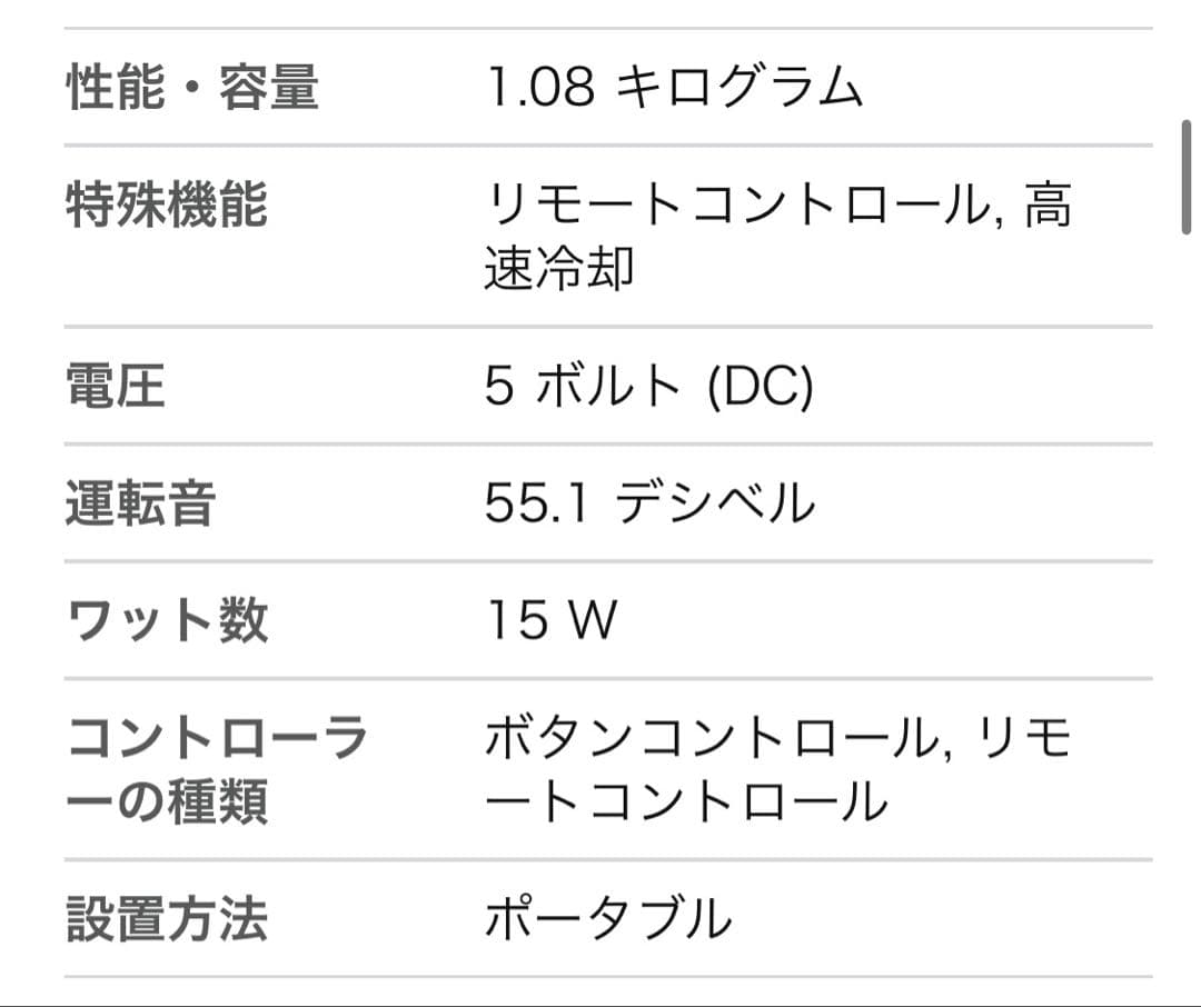美品 LAVIINOラビーノ クールエアーミスト ポータブルエアコン 冷房 冷却