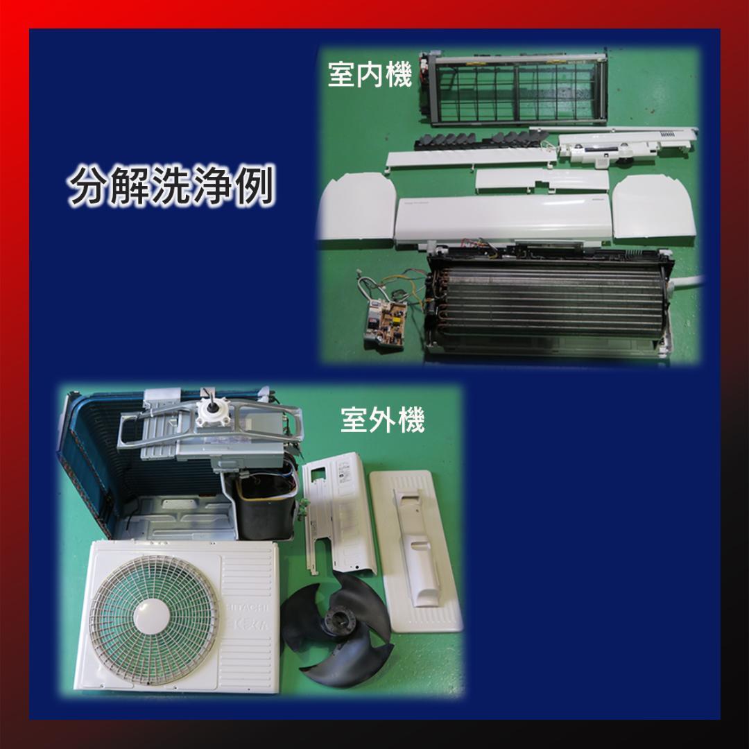 保証付！三菱☆2023年製ルームエアコン☆6畳☆M119