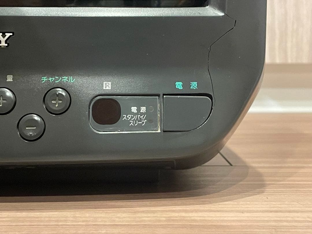 SONY トリニトロンカラーテレビ KV-10PR1