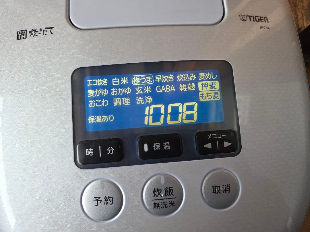 TIGER 圧力IH 炊飯器 JPC-A182 1升炊き