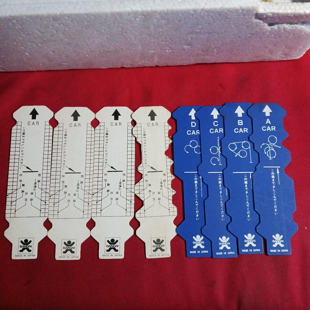 バンダイ　コンピューターカー マッハRX　動作確認済　レトロ