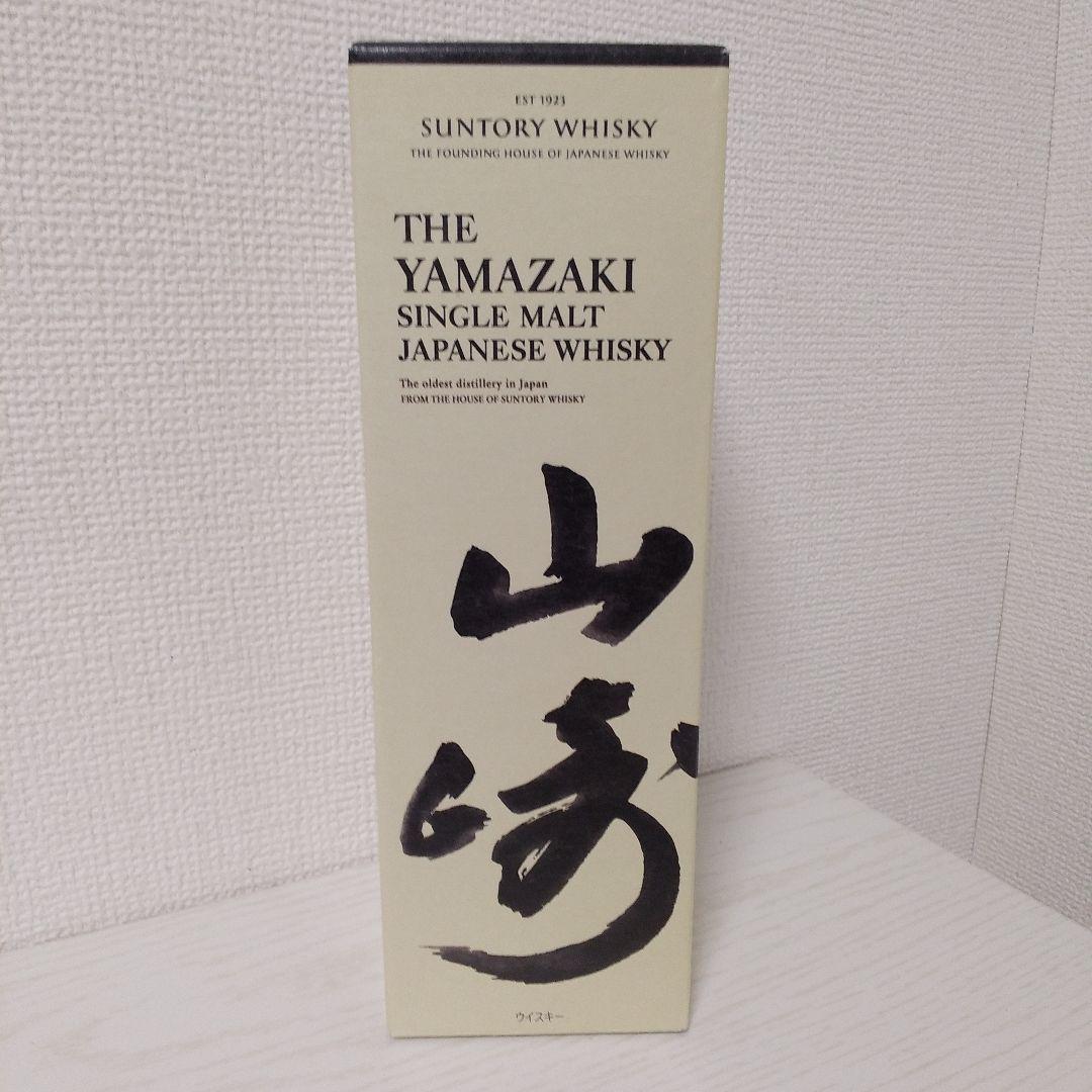 山崎 シングルモルトウイスキー 贈答用にピッタリ