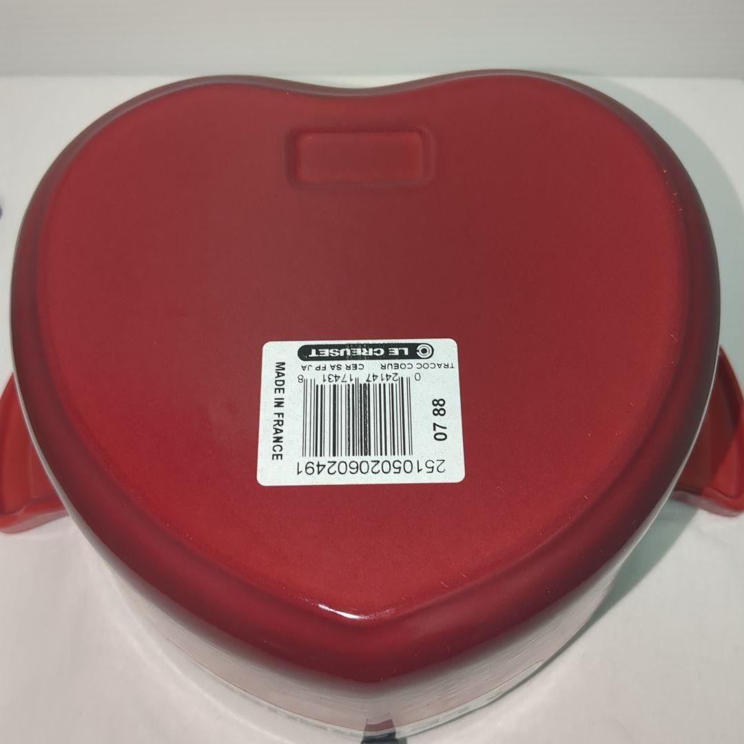 【新品未使用】LE CREUSET　ハート型 両手鍋 レッド　箱・説明書付き