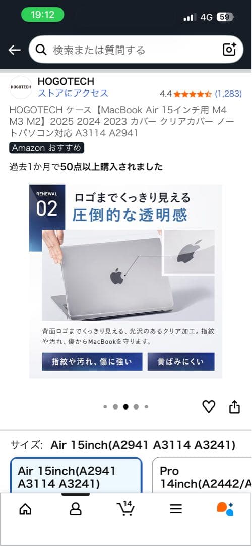 【超美品】MacBook Air M3 16GB 512GB（シルバー）