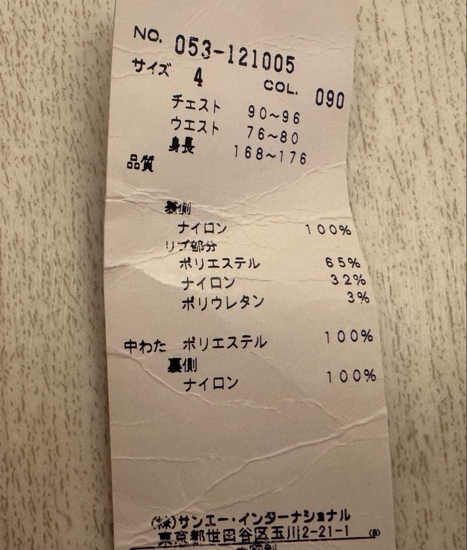 PEARLY GATES リバーシブルジャケット&ベスト　ブラック/レッド