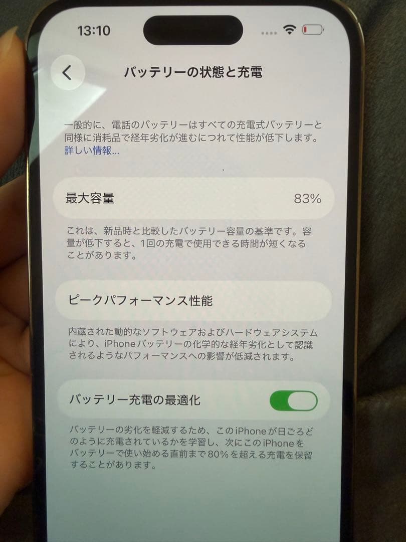 Apple iPhone 14 Pro ゴールド 128GB