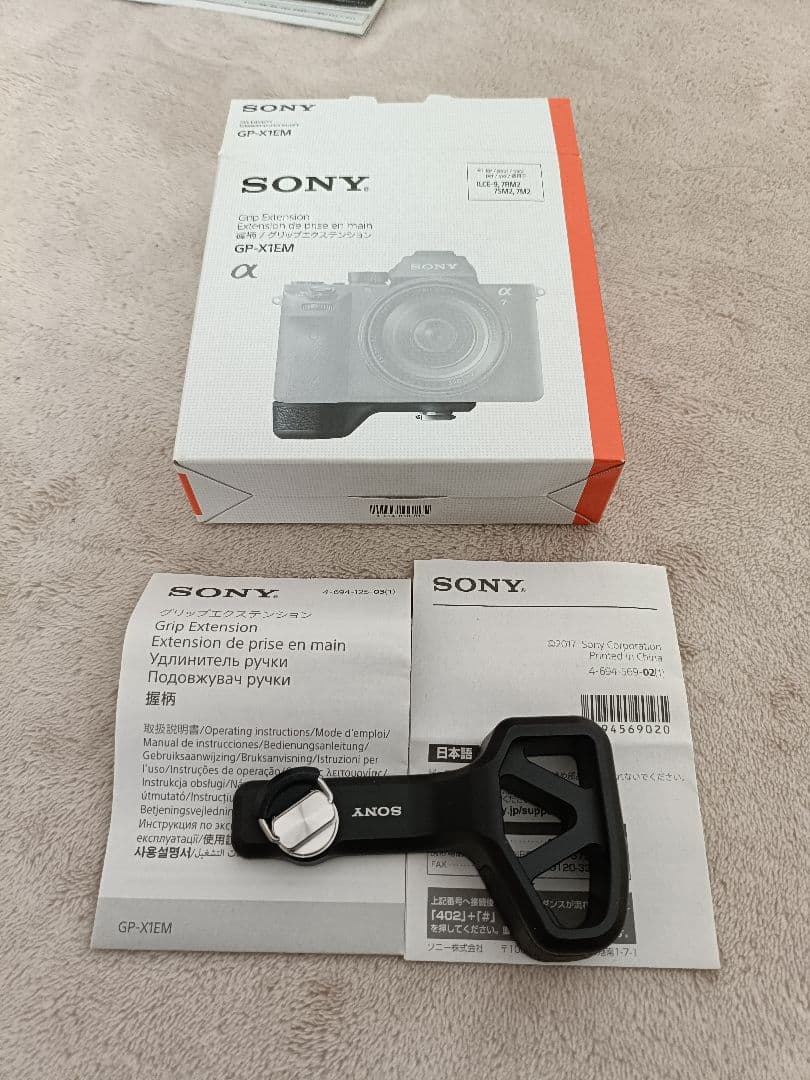 SONY α7ⅲ　シャッター回数　1982回　超美品　柿の種