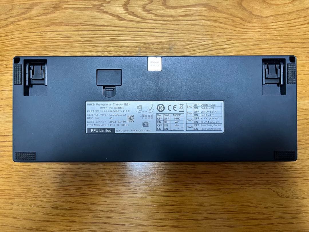 HHKB Professional Classic USBキーボード US 墨