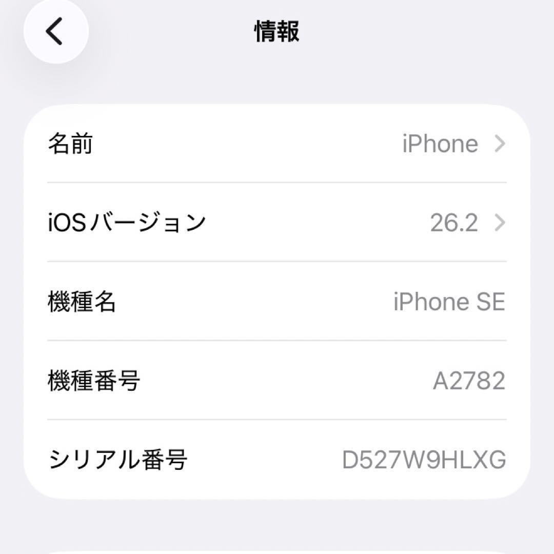 iPhoneSE 第3世代 レッド 128GB SIMフリー 箱&付属品あり