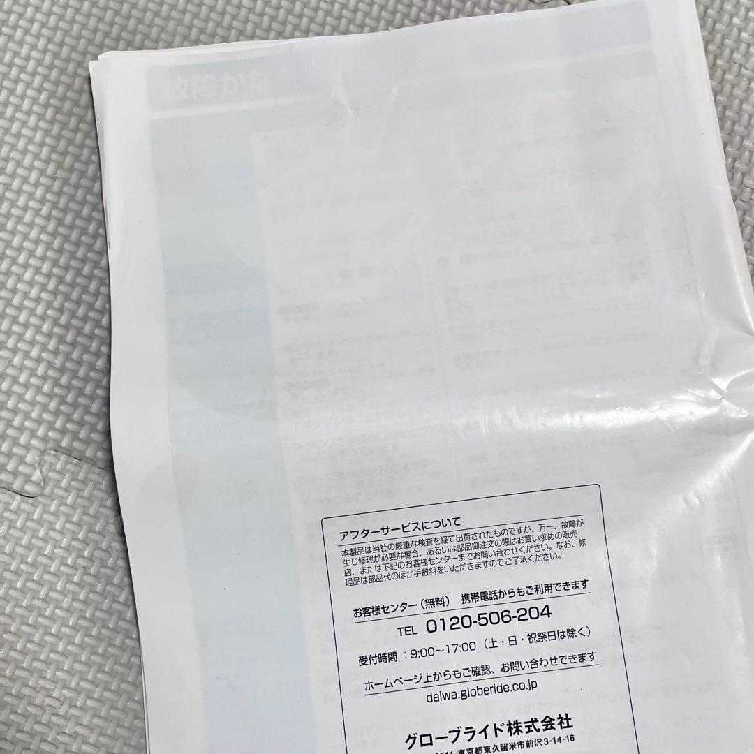 KNW さま　DAIWA SEABORG シーボーグ 500J 電動リール箱付き