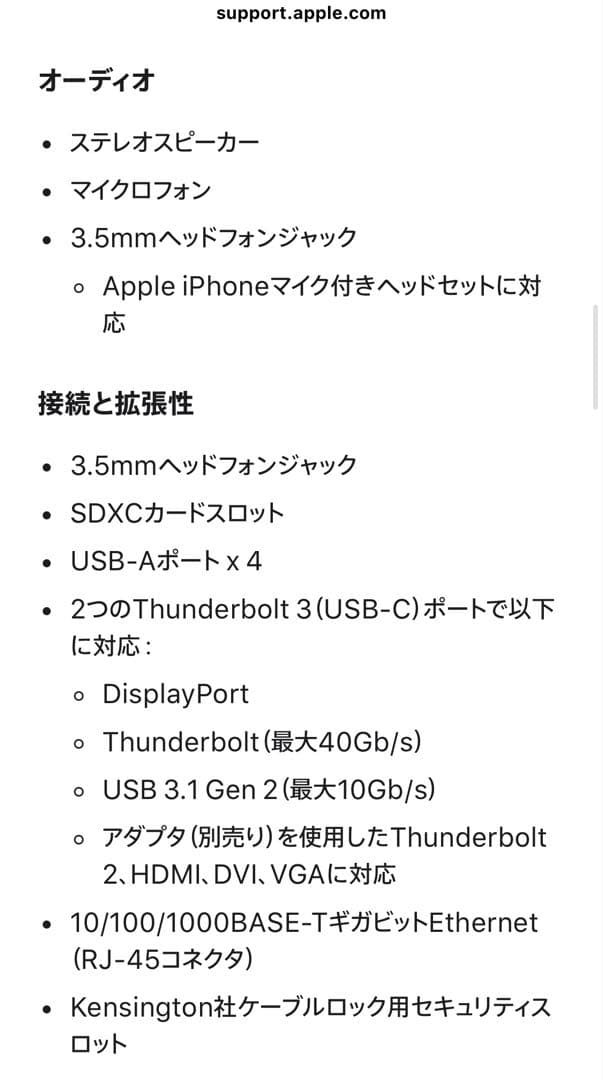 Apple iMac 2017 有線キーボード　ワイヤレスマウス付き