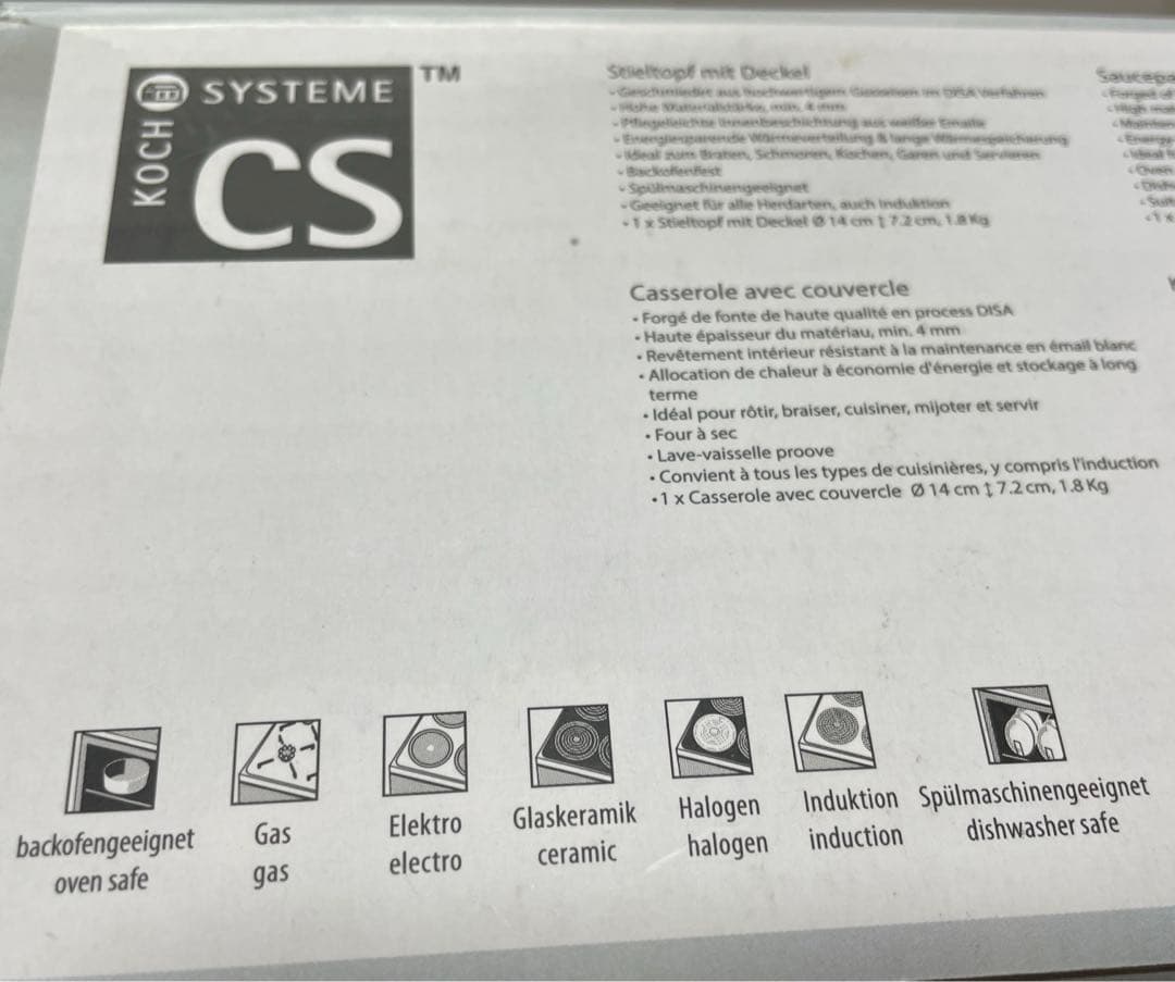 蓋付きホーロー鍋 CS-KOCH SYSTEME 14㎝
