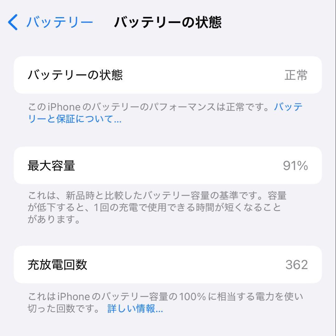 iPhone 15 美品 SIMフリー 128GB シムフリー