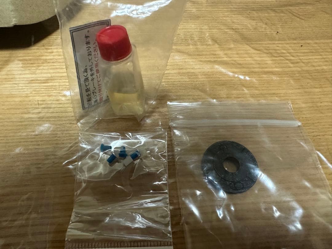 [最終値下げ]五十鈴工業BC521SSS [カスタムパーツ付]