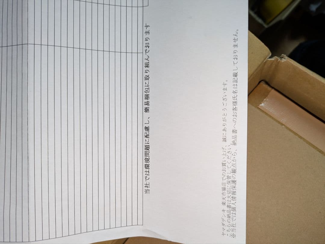 takaさん限定プロジェクター　Dangbei Mars Pro2