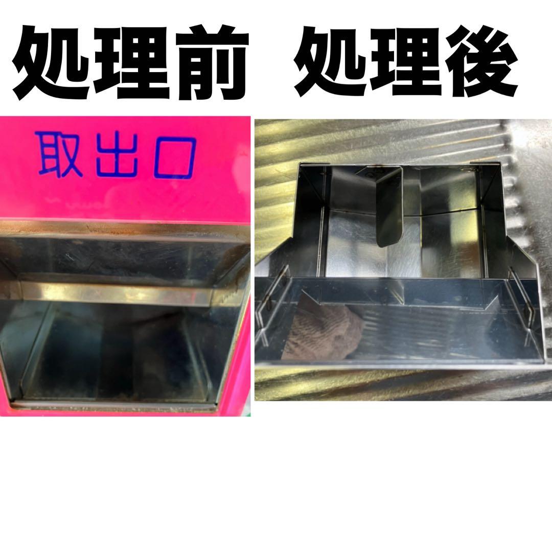 マリンゲーム両替機　新1,000円、500円対応 送料無料　コンラックスビルバリ