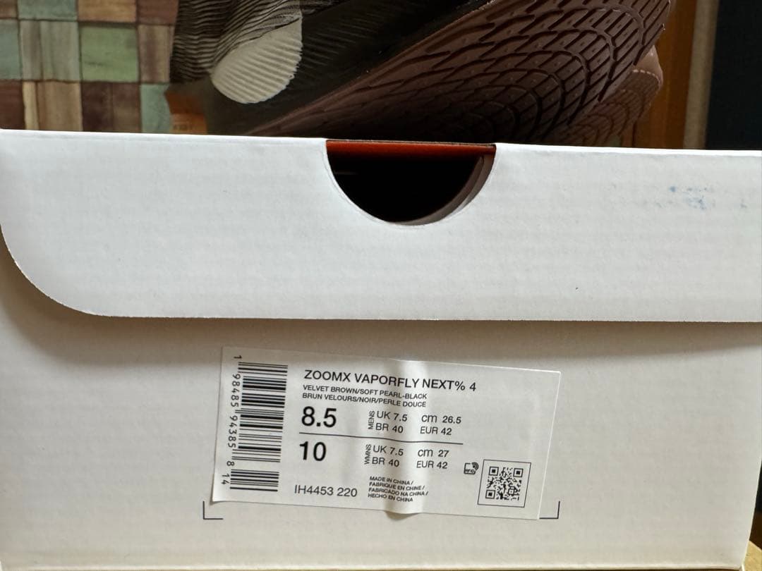 ナイキZOOMX VAPORFLY NEXT%4 ヴェイパーフライ4