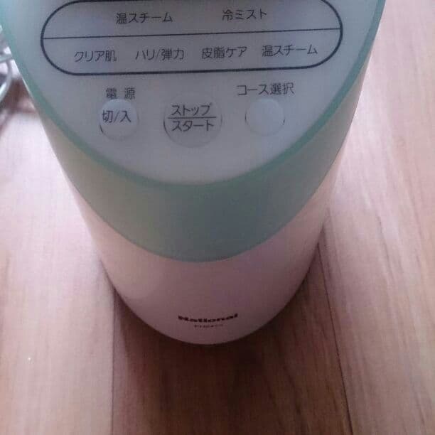 美顔機、スチーム