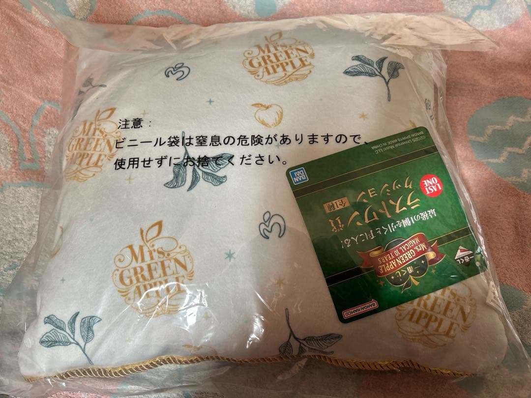 ミセスグリーンアップル 1番くじ ラストワン賞 クッション