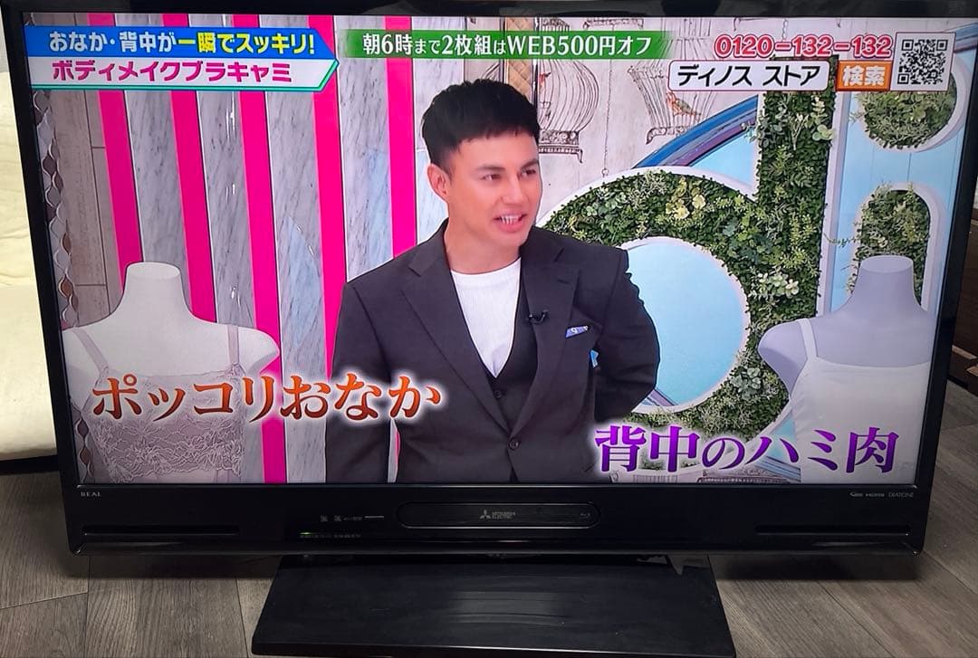 三菱 液晶テレビ LCD-40BT3