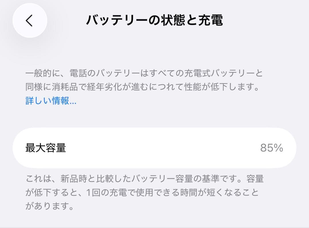 iPhone 14 128GB SIMフリー　画面保護シート付き