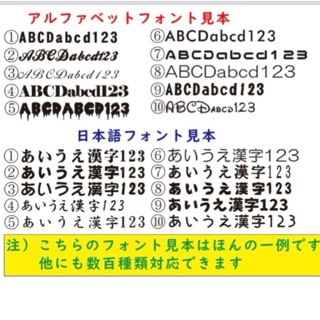 あっくん 　アイロンプリントシール