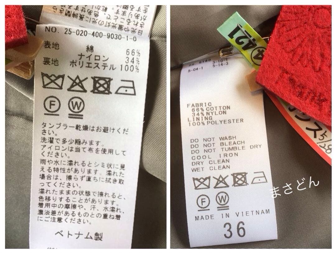 JOURNAL STANDARD　2025【美品・定番】グログランフードコート