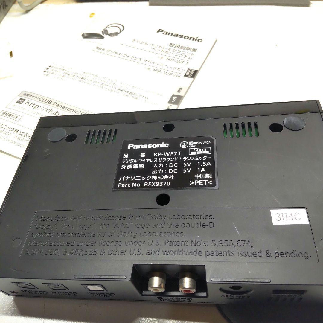 Panasonic RP-WF7h ワイヤレス ヘッドホン