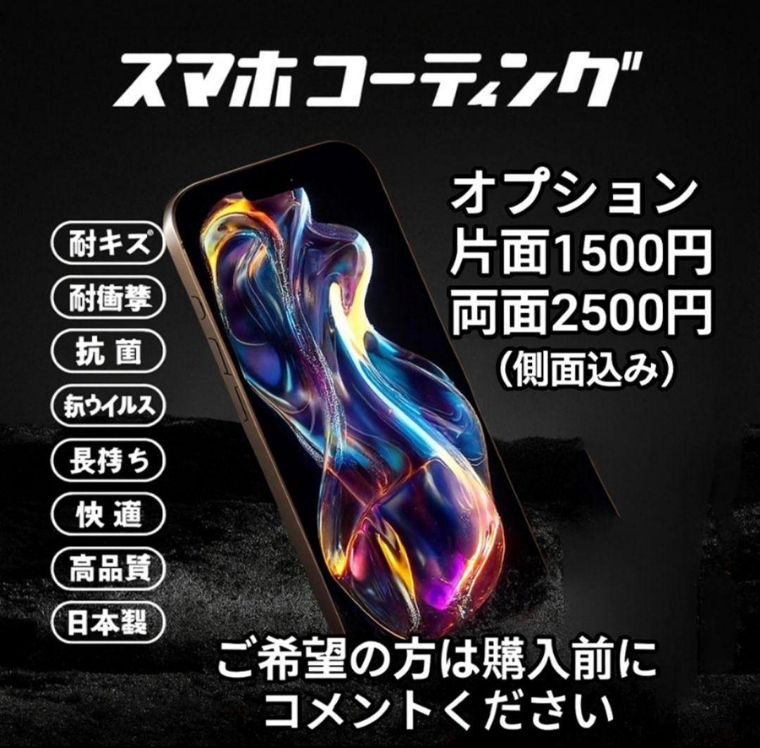 ✨美品✨iPhone SE3 本体 128GB SIMフリー