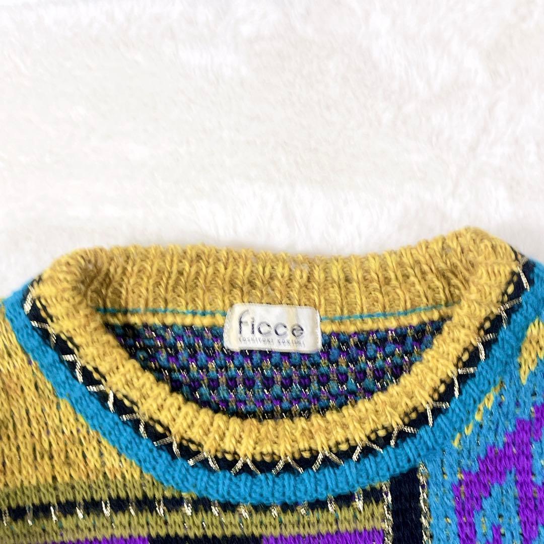 【希少】FICCE (フィッチェ) 幾何学模様 ニットセーター マルチカラー