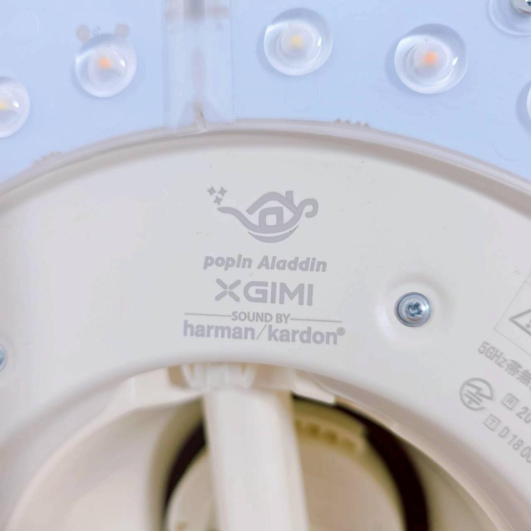 【美品】popln Aladdin ポップインアラジンPA18U02VN19年製