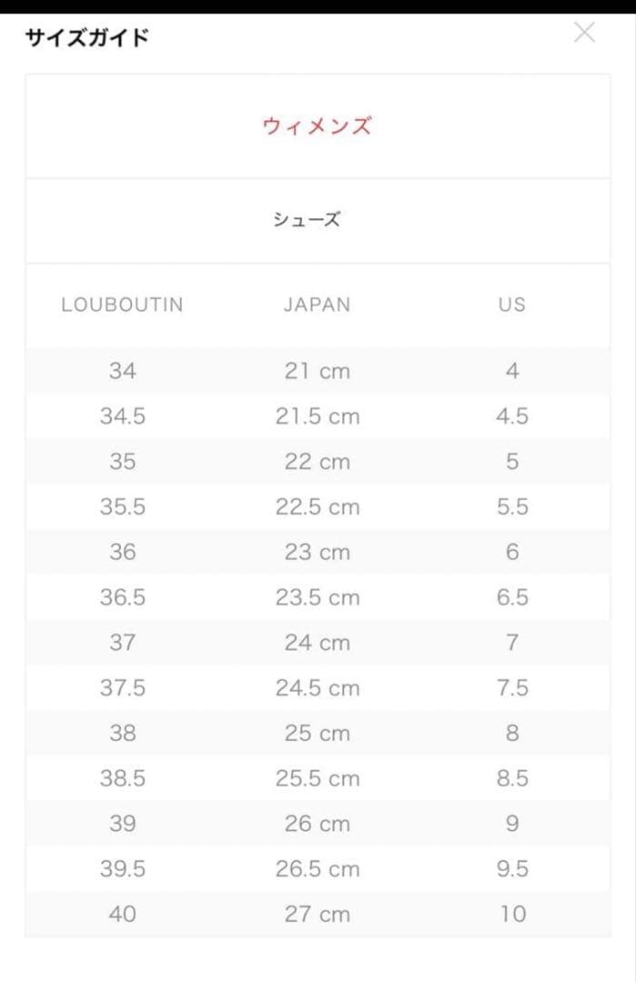 【定価26万円！】美品　クリスチャン　ルブタン　ロングブーツ　美脚