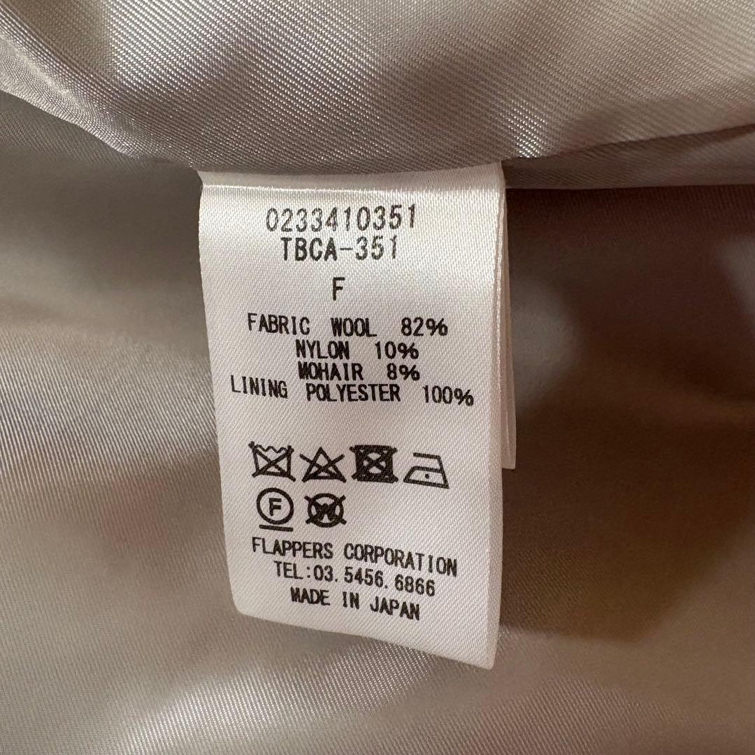 satomiho 美品✨ティッカ　アンシェヌマン（HER.）別注