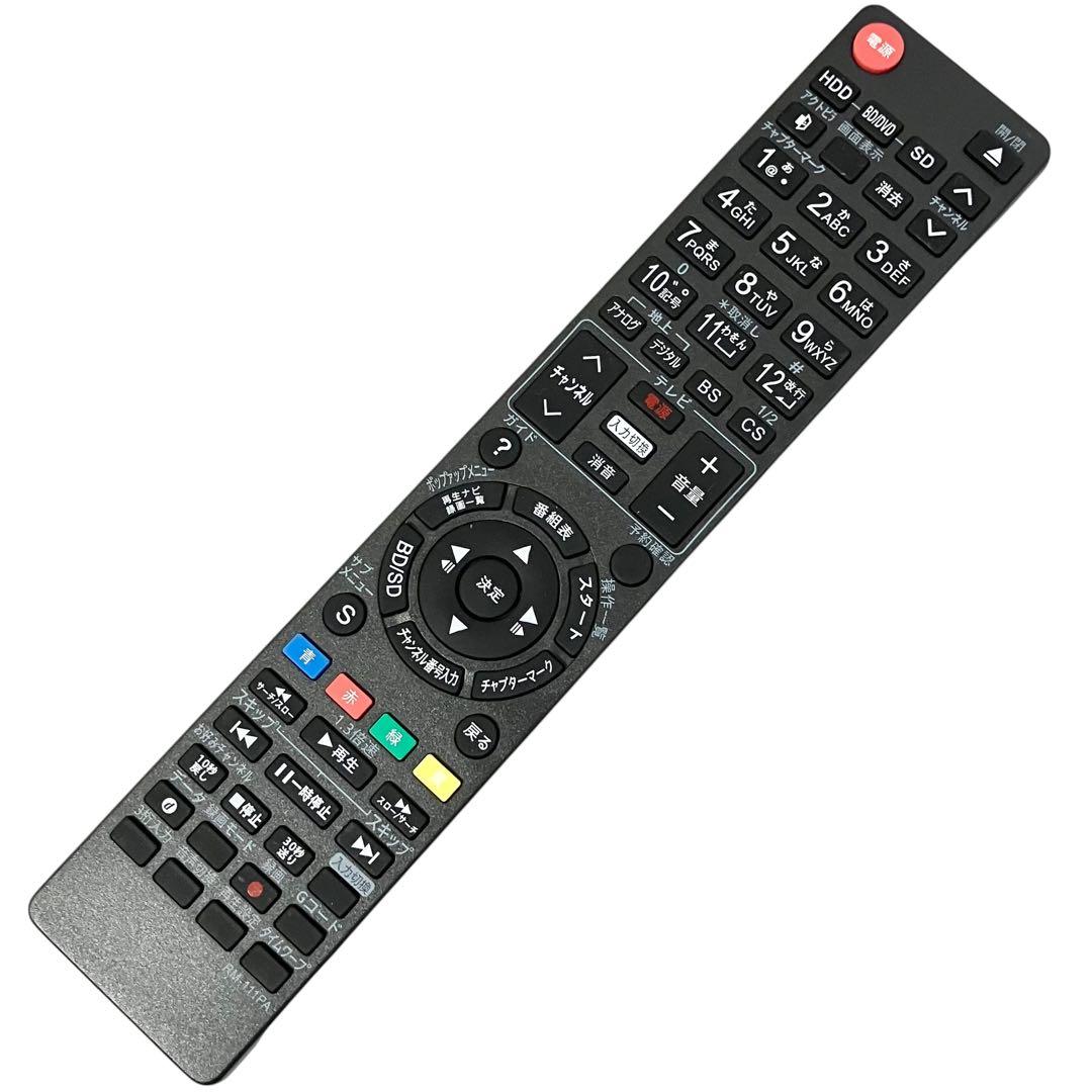 パナソニック 1TB 2番組同時録画 ブルーレイレコーダー DMR-BW930