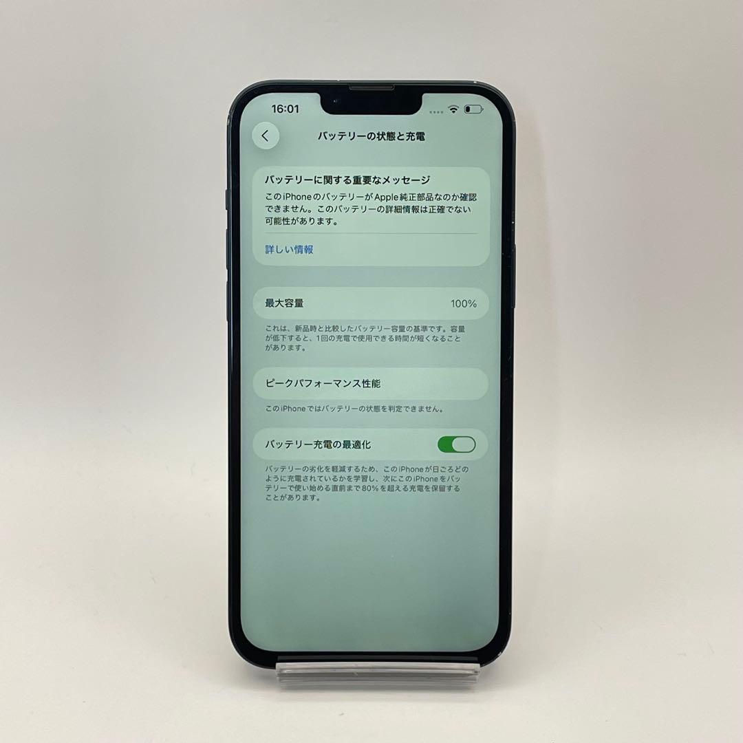 iPhone 14Plus 128GB バッテリー新品100% ミッドナイト