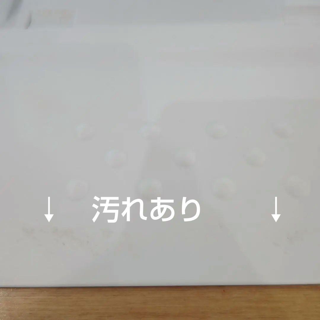 ほしつきな