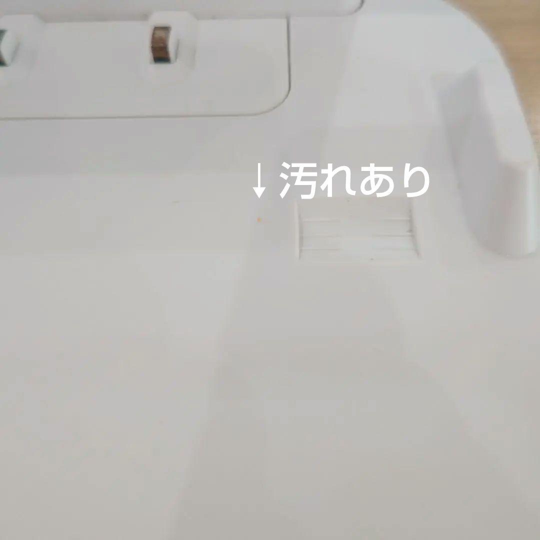 ほしつきな