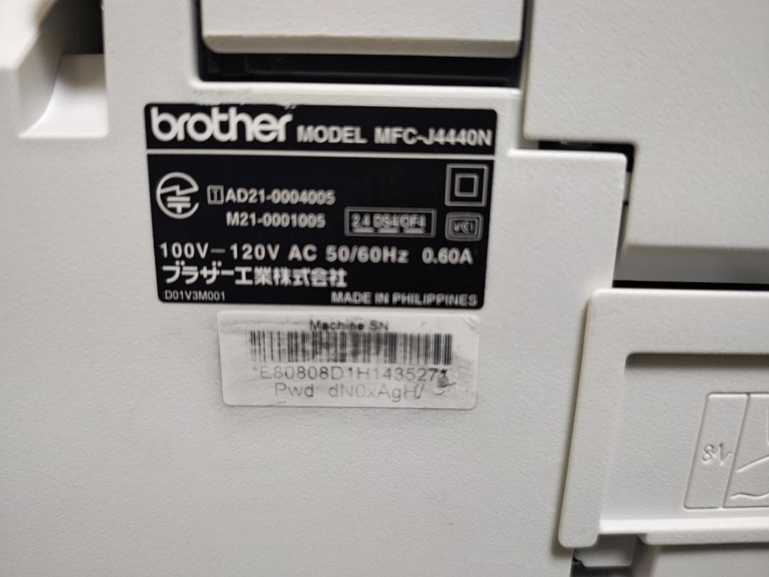 brother ブラザー プリンター 本体 MFC-J4440N (E100)