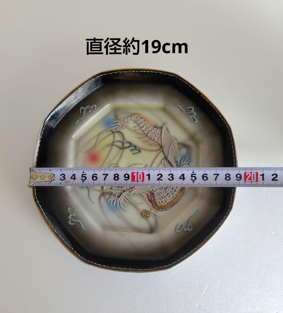 アンティーク　龍皿 2枚セット『MARUKU CHINA』『堀田雄商店』ドラゴン