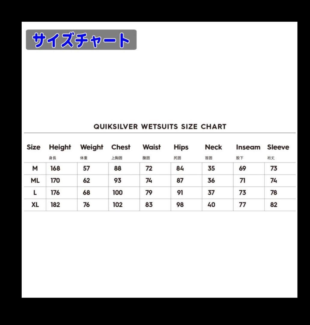 QUIKSILVER クイックシルバー インナーショートジョン 1ミリ