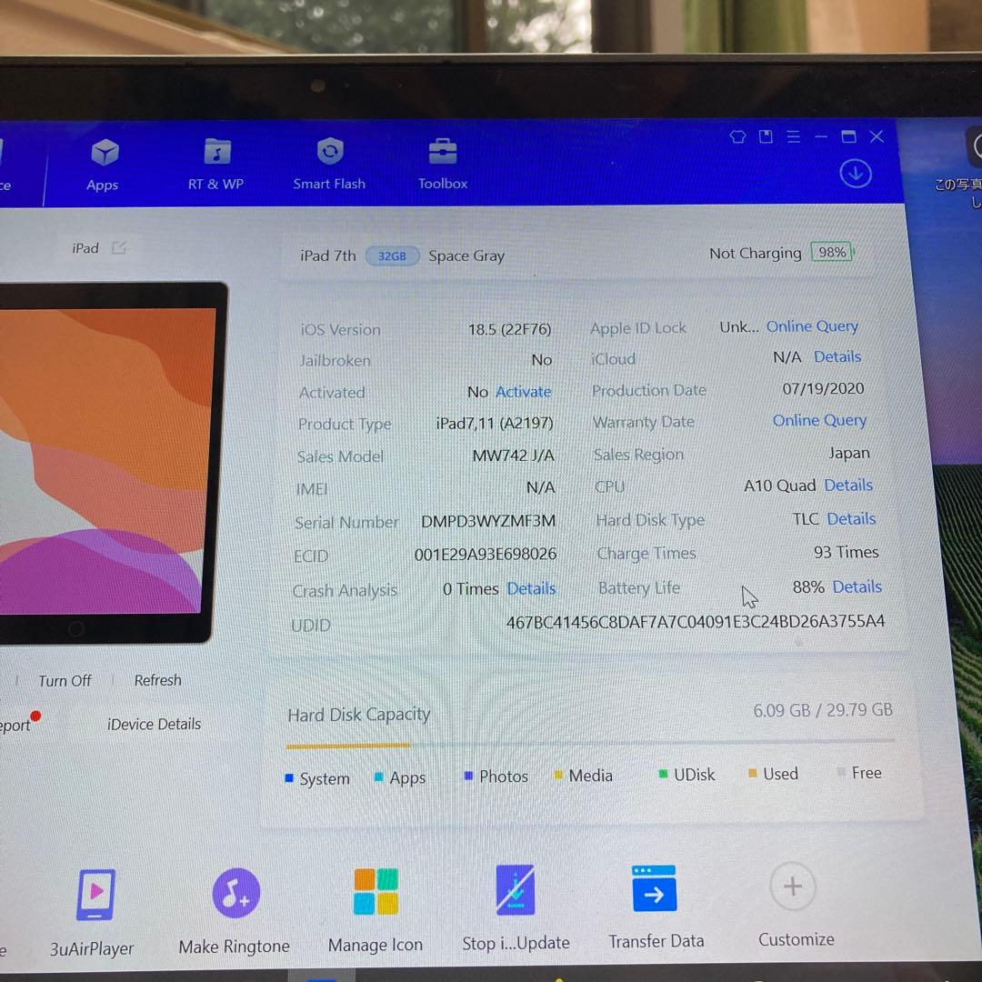 3010【早い者勝ち】電池良好☆iPad7 第7世代 32GB WIFIモデル☆
