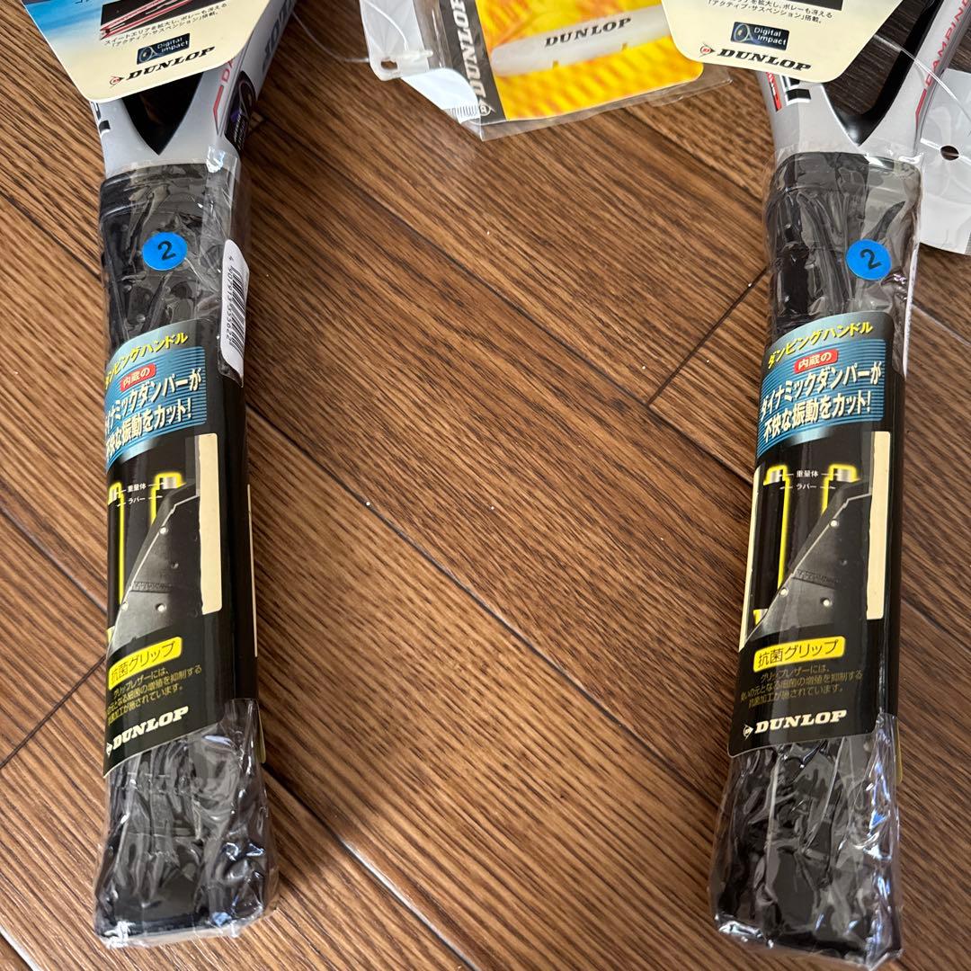 2本セット 新品、未使用 ダンロップ スペースフィール SF-1 MP (G2)