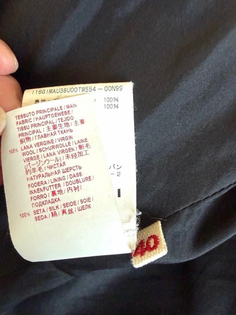 マルニ　MARNI　ウール　コート