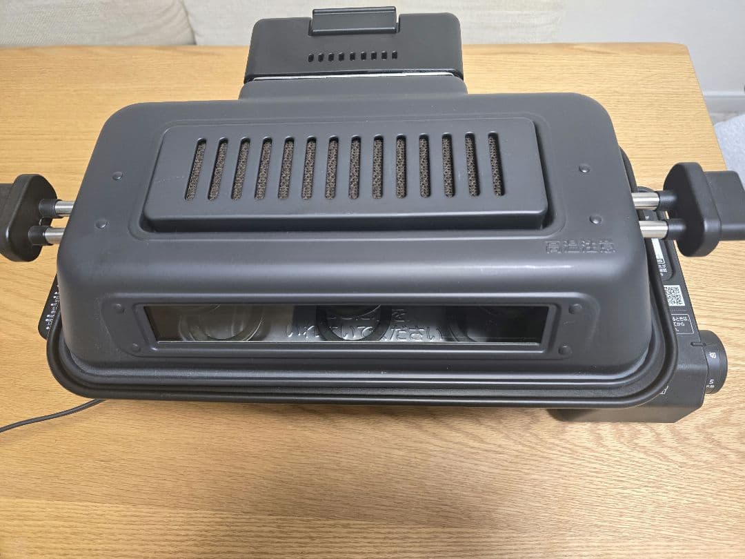 象印 フィッシュグリル 魚焼き EF-WA30 マルチロースター