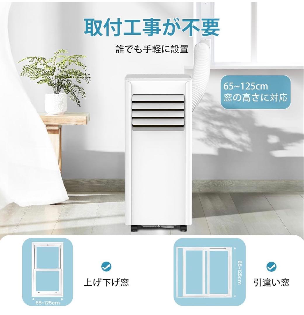 【新品】COWSAR スポットクーラー窓用エアコン J0A4216F-7K-CS