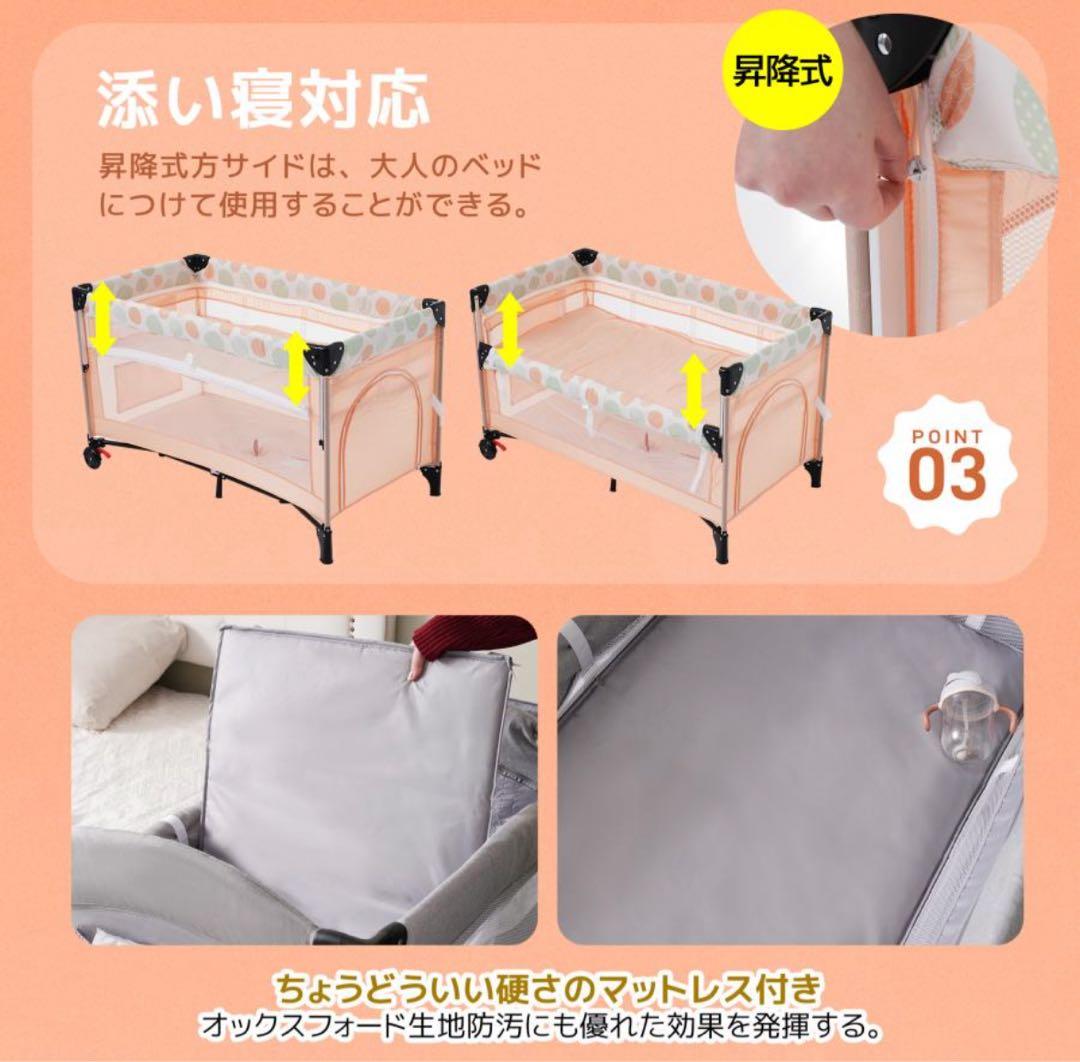 【美品】プレイヤード 折りたたみ ベビーサークル添い寝対応 マット付き 組立簡単